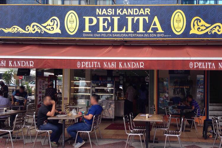 Nasi Kandar Pelita Bangsar Baru Kuala Lumpur
